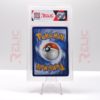 Relic Library Number #MC0002 - Image 2