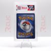 Relic Library Number #S00060 - Image 2