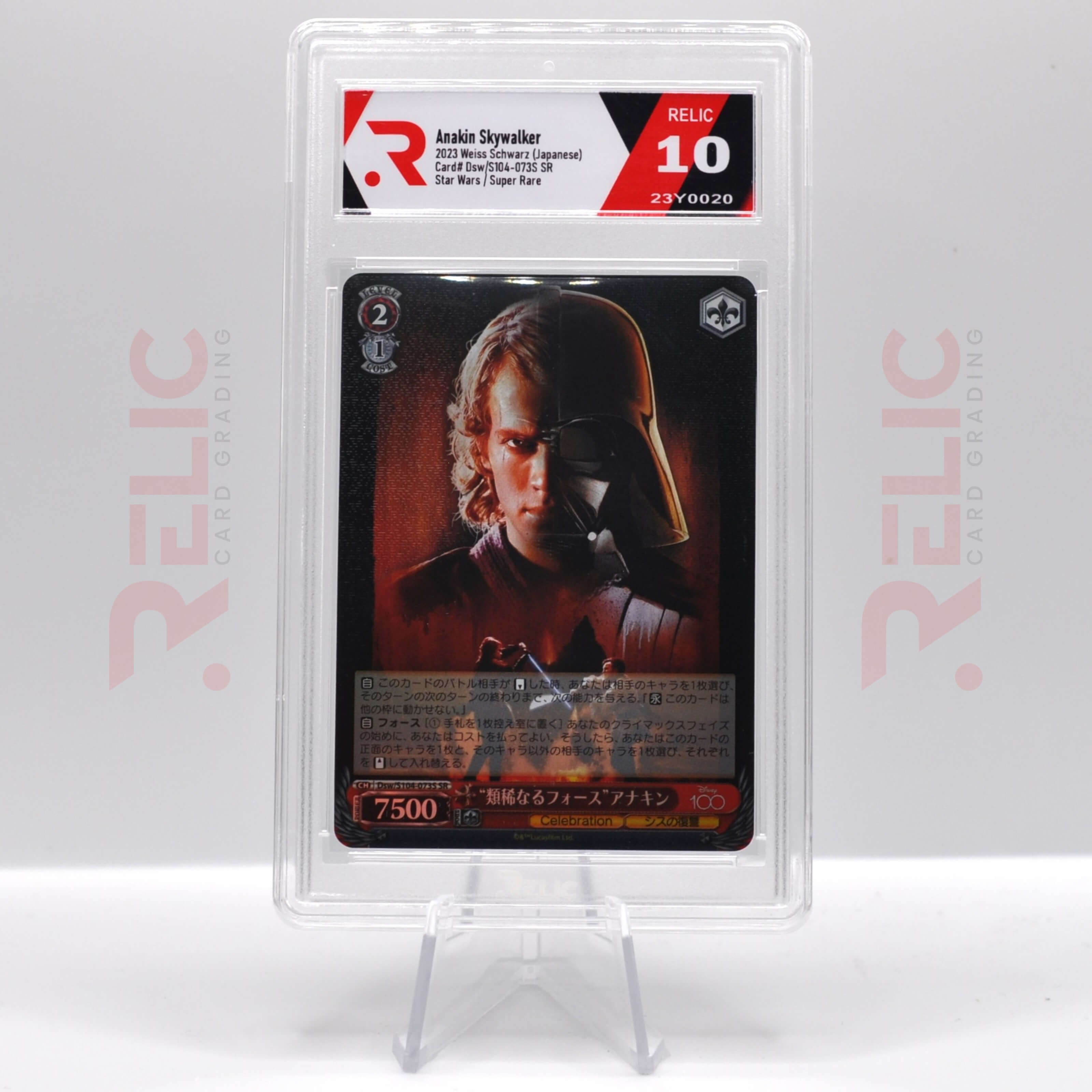 Relic Graded Card