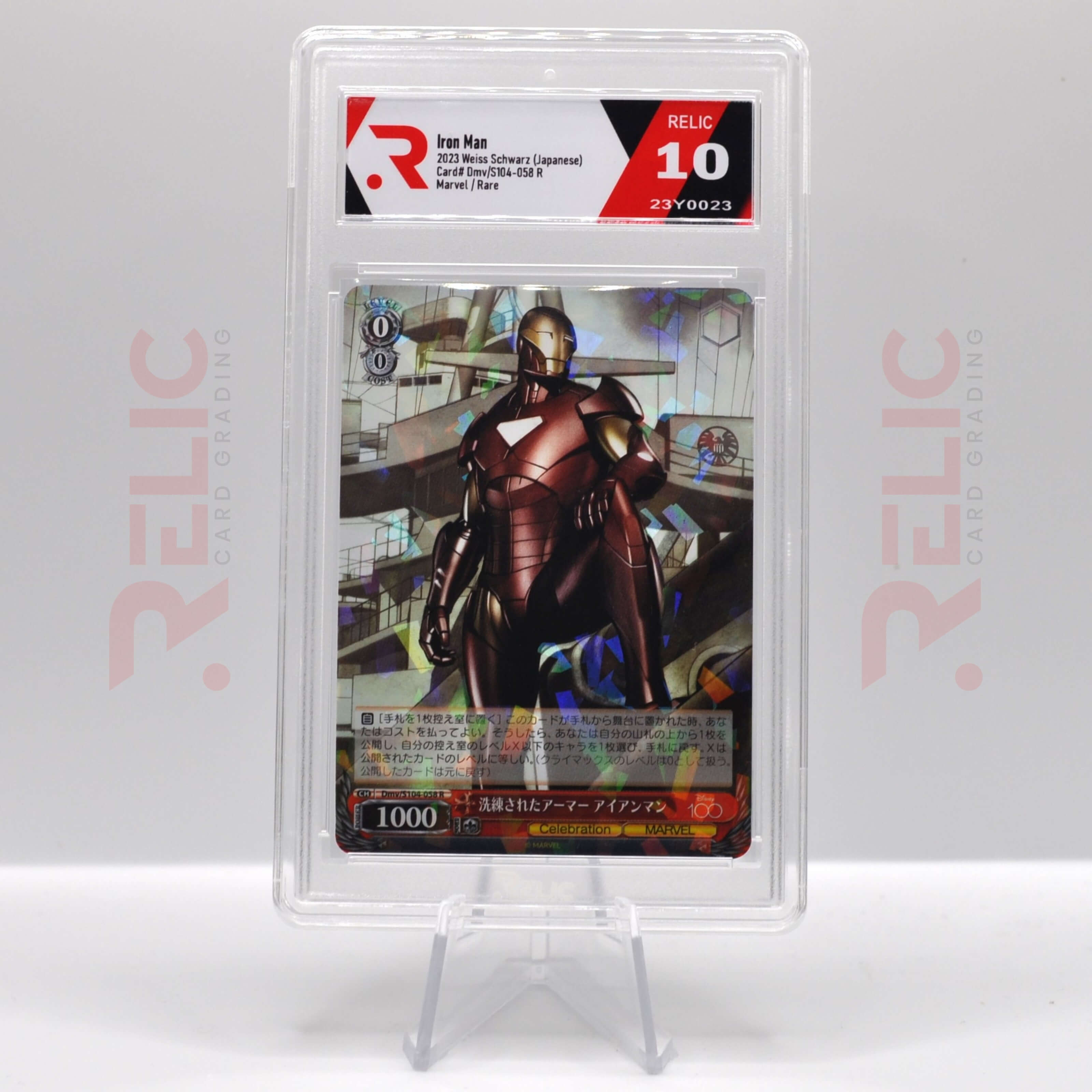 Iron man Weiss Schwarz graded card Disney 100