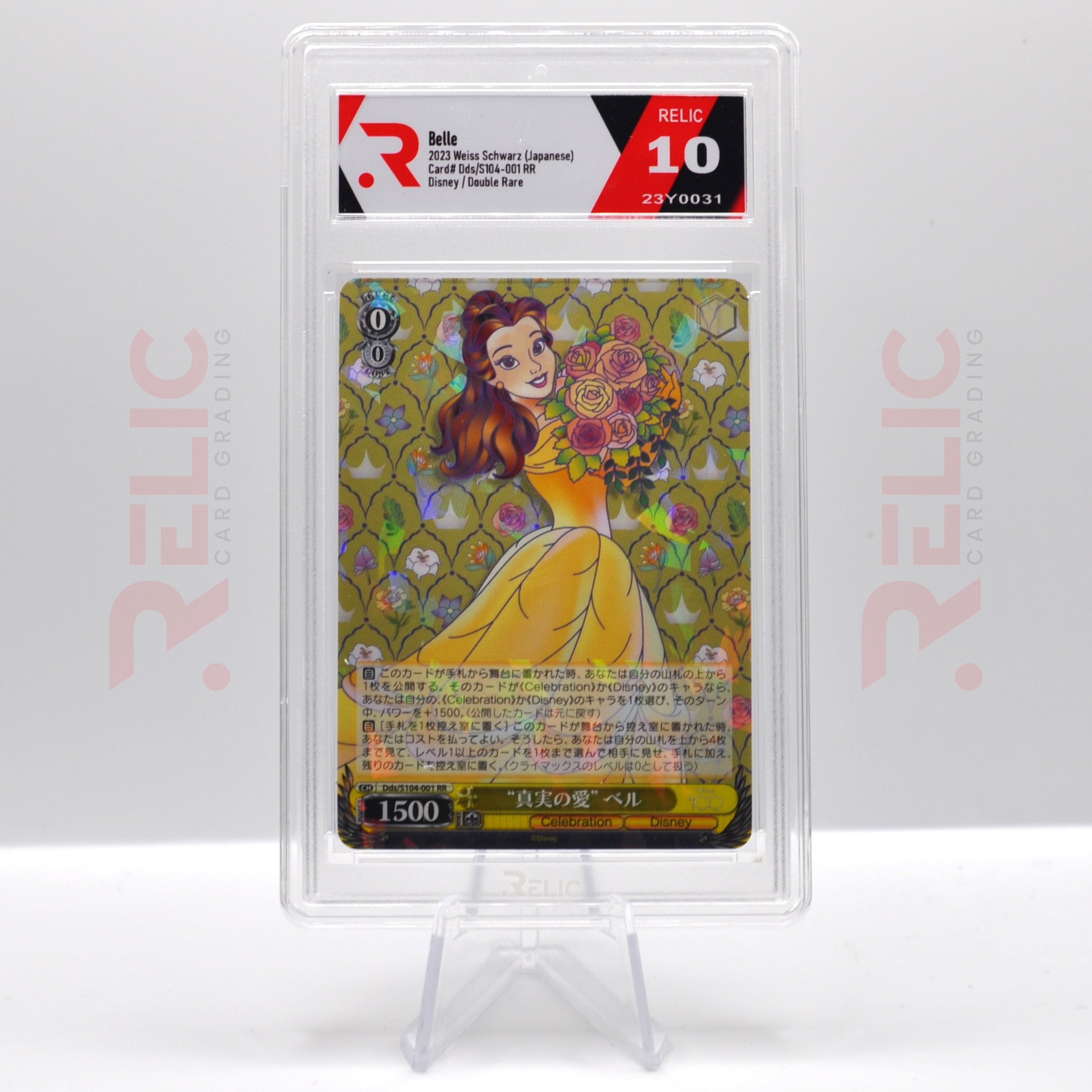 Belle - 100 Years of Disney Card