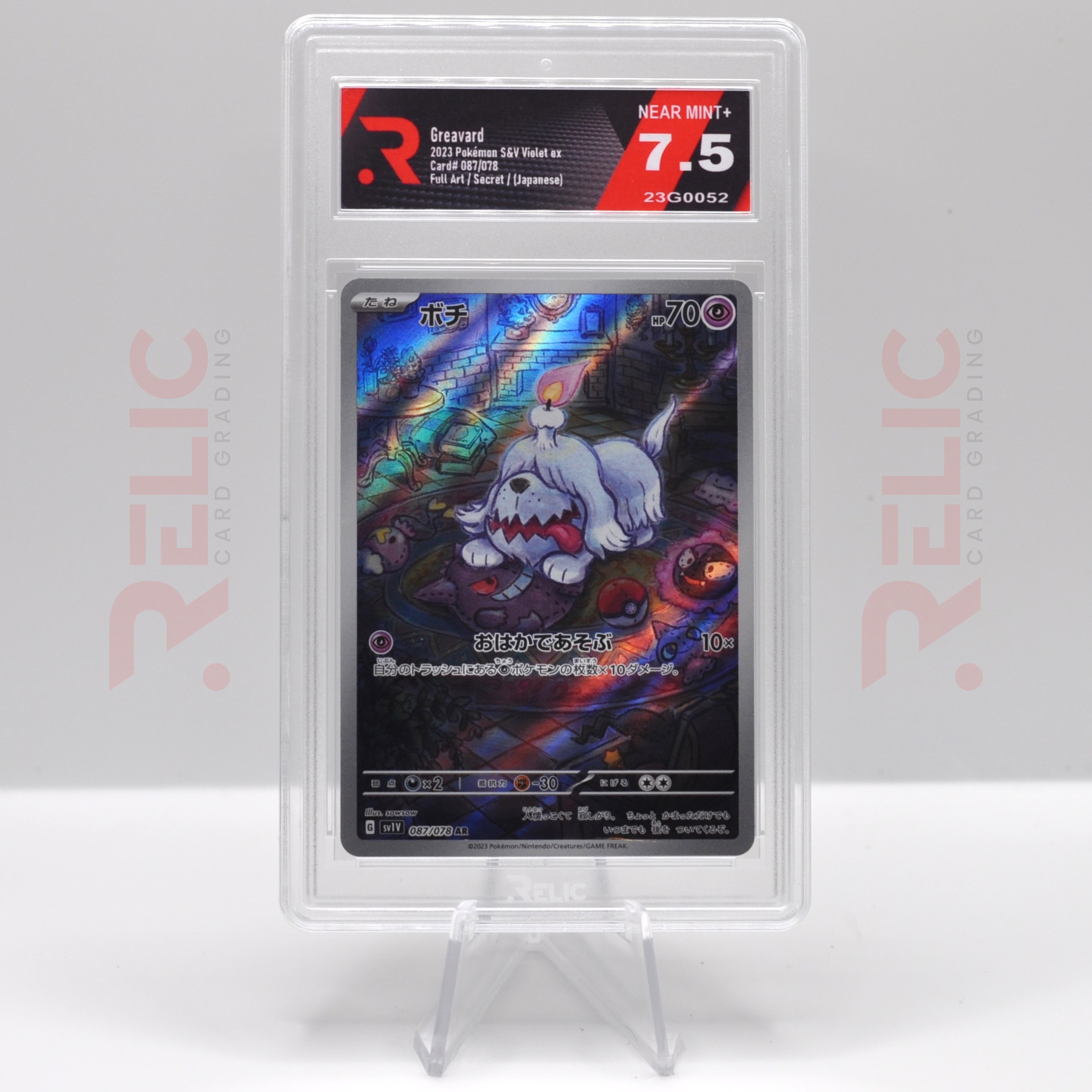 Greavard - 2023 Pokemon S&V Violet ex - Graded Card