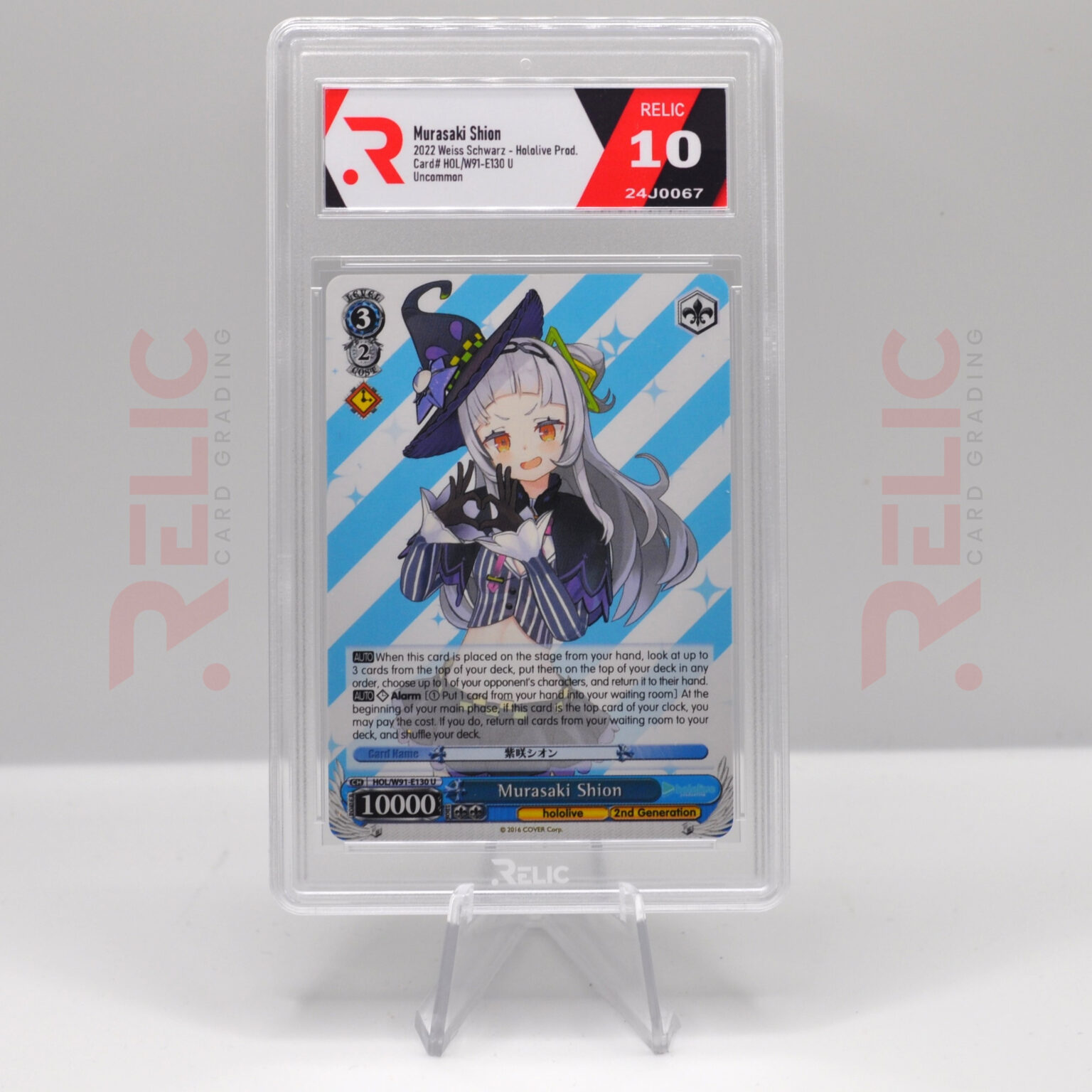 Weiss