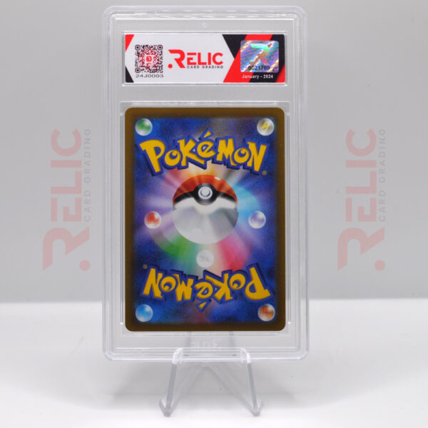 Hatterene VMAX - 2022 Pokemon SWSH VMAX Universe - 24J0093 - Image 2