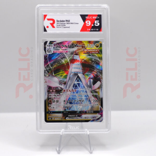 Duraludon VMAX - 2021 Pokemon SWSH VMAX Climax - 24J0116