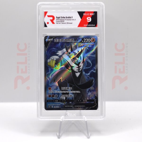 Rapid Strike Urshifu V - 2023 Pokemon Primordial Arts Jl - 24G0054