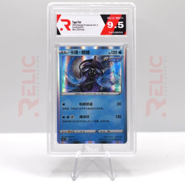 Tapu Fini - 2023 Pokemon Primordial Arts Jl - 24G0055