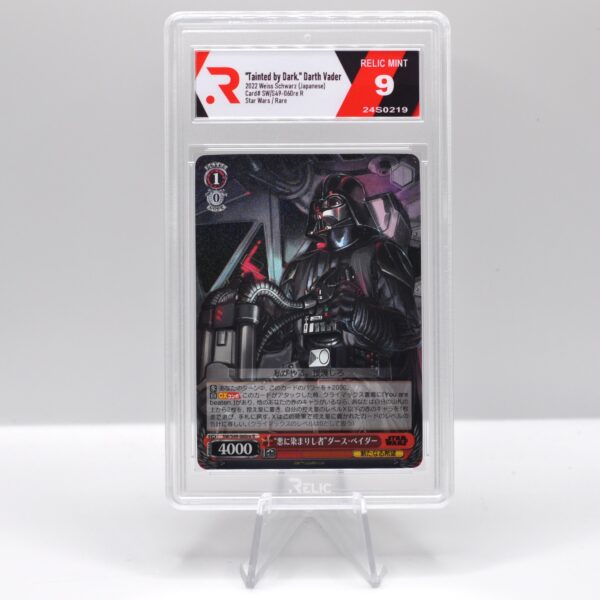 "Tainted by Dark." Darth Vader - 2022 Weiss Schwarz (Japanese) - 24S0219