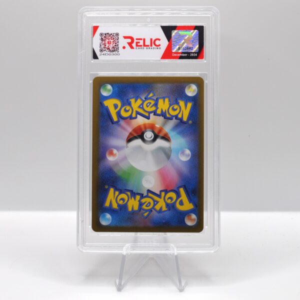 Tatsugiri ex - 2024 Pokemon S&V Super Elect. Breaker - 24D0300 - Image 2