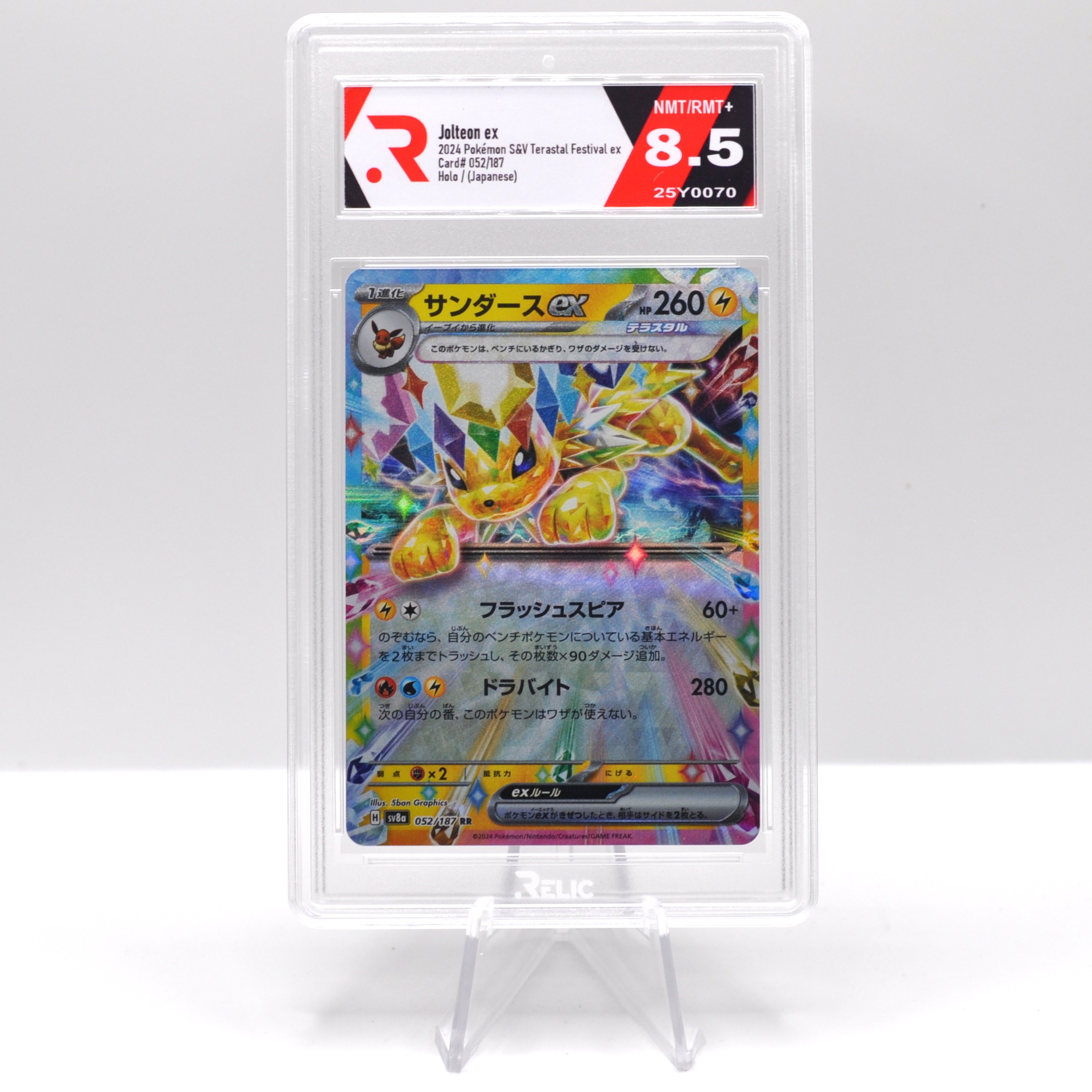 Jolteon ex - 2024 Pok?mon S&V Terastal Festival ex - 25Y0070